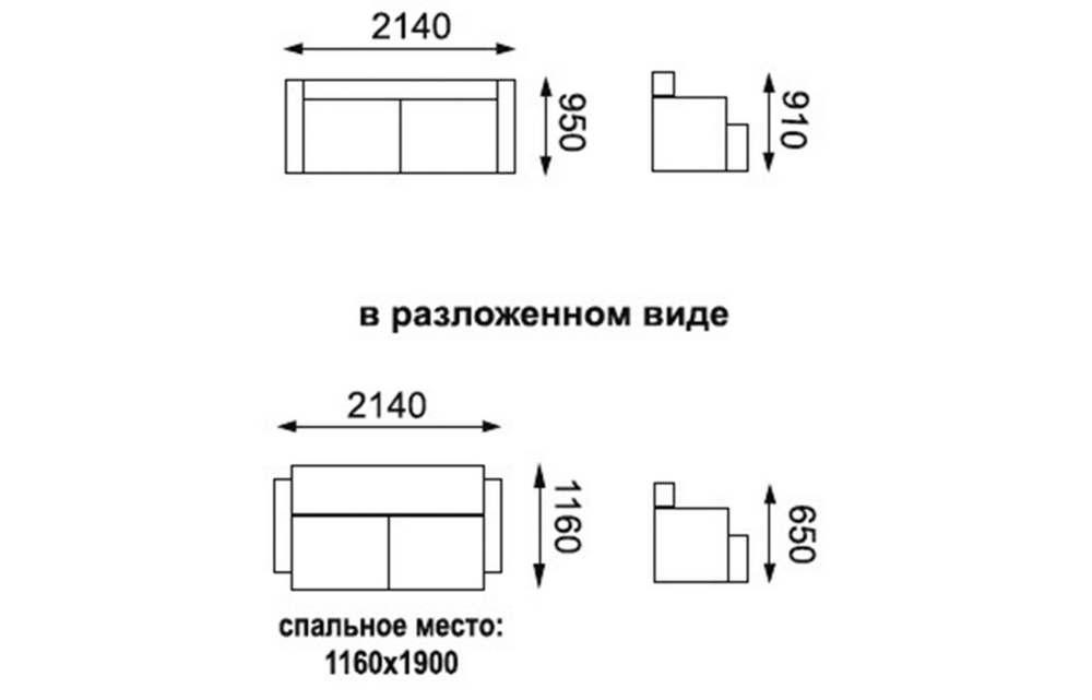 Диван-кровать «Феникс» Рогожка малахит/кожзам белый