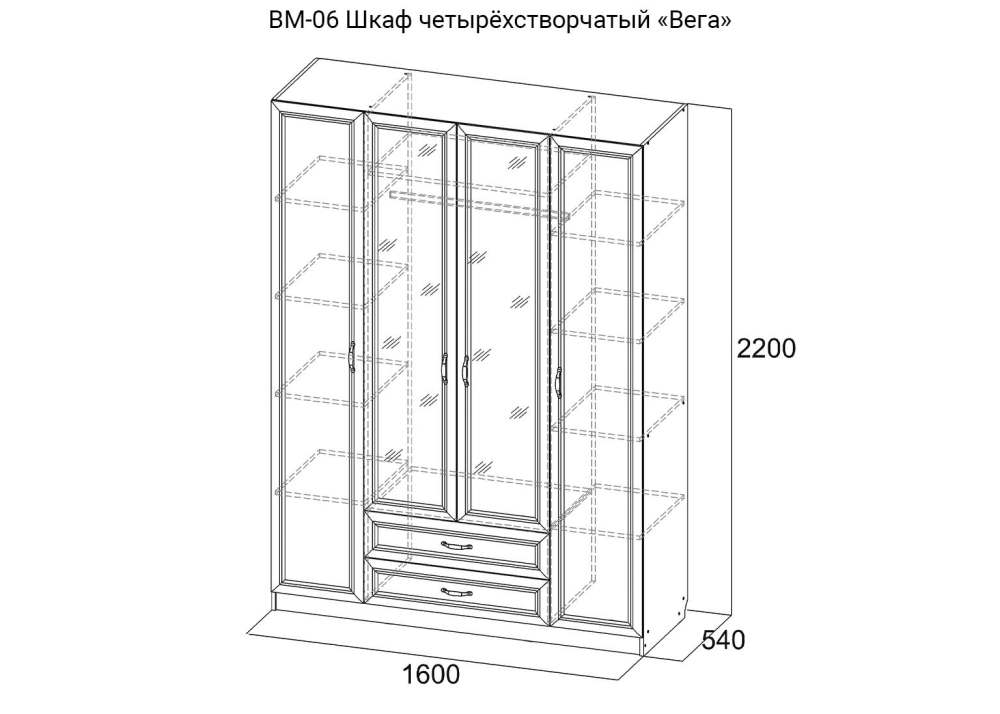 Шкаф четырехстворчатый ВМ-06 «Вега» Сосна Карелия