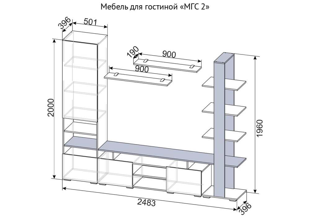 Мебель для гостиной «МГС 2» Дуб золотой/Камень тёмный размеры