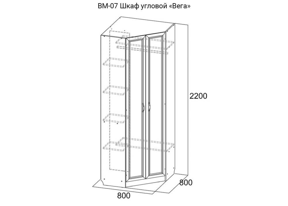 Шкаф угловой ВМ-07/ДМ-01 «Вега» Сосна Карелия размеры