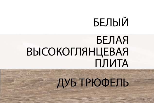 Шкаф с витриной «Линате» 3D-1S/TYP 32