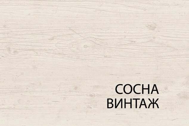 Комплект полок «Магеллан» 2DG2S сосна винтаж