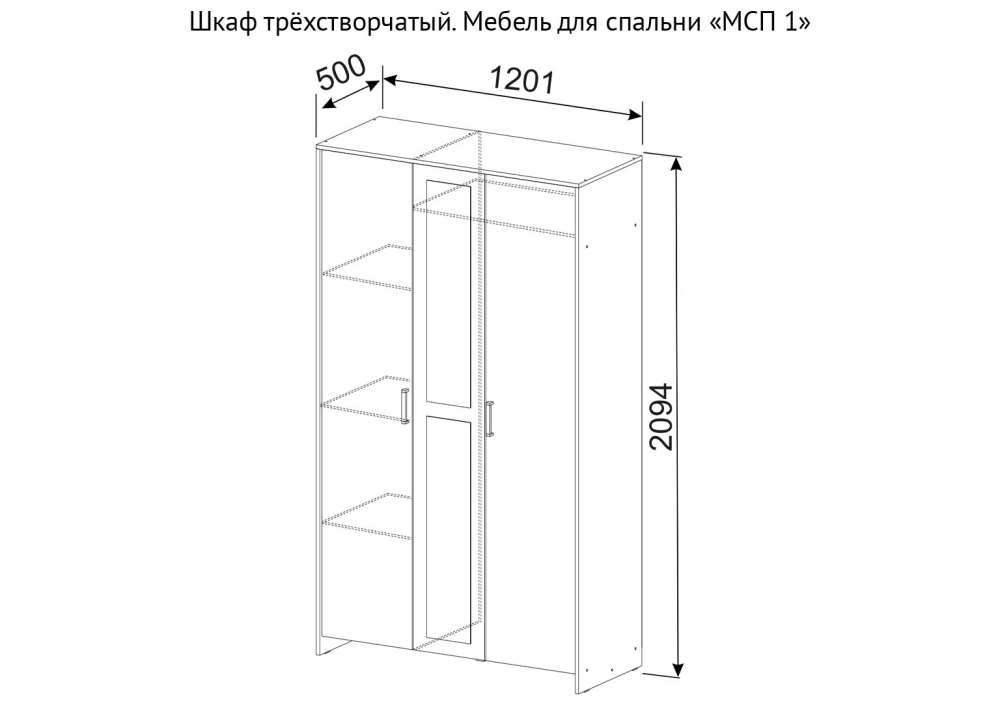 Шкаф трёхстворчатый «МСП 1» Дуб золотой/Камень тёмный размеры